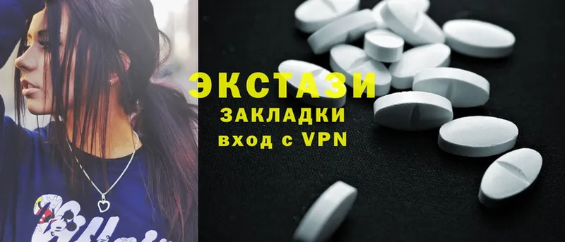 мега ссылка  Киреевск  ЭКСТАЗИ MDMA 